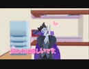【吸死MMD】#超絶かわいい【ドラルク】