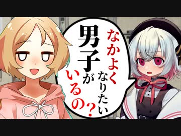 なかよしの魔法【ソフトウェアトーク劇場】
