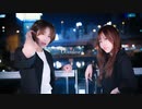 【まだめ×めるりり】Overdose / なとり【踊ってみた】