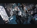 【オリジナル曲】ゆらゆら/Kosho.feat初音ミク【初投稿】