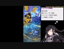 【アリスギア】Op.クロコスミア　Pray for Me　D.MAX　星3ドールズチームＣ