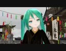 初音ミク 雨 【 三善英史 】