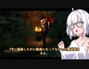 【DbD】紲星あかりのでっどばいでいらいと　24回目【VOICEROID実況】