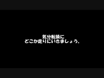 てきとう一人語り　＃２