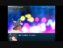 【実況】幻想少女大戦コンプリートボックスを再び実況プレイ 魔理沙編part184