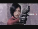 (SEPARATE WAYS) 悪化する幻影 (バイオハザードRE:4DLCプレイ動画02)