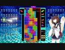 【VOICEROID実況】東北きりたんの毎日テト１チャレンジW 558日目【テトリス99】