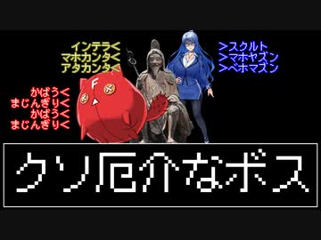 後方で回復と防御バフをかけてくる厄介な鬼【ソフトウェアトーク劇場】