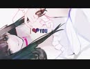 I love you / 初音ミク