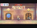プリコネの２択ミニゲーム
