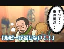 飽きっぽい女が初めてのゼルダの伝説 ブレス オブ ザ ワイルド実況プレイ part34