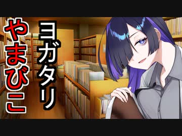 【夜語トバリ】お客さんから聞いた奇妙な話をしよう4話目【A.I VOICE】