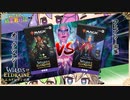 【MTG】ずんだもんの統率者戦記【EDH】第9戦～『エルドレインの森』構築済みデッキ、美徳と武勇VSフェイの領土