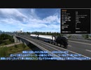 無免許もち子のトレーラー運転技術解説　パート3