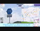 【Geoguessr】マチマチゲッサーつくよみちゃん
