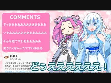 先輩とお悩み相談する後輩