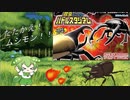 ムシモンマスターにボクはなる！　昆虫モンスター　バトルスタジアム【VoiceVox実況】