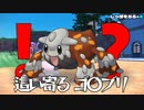 【ポケモンSV】攻撃と防御がポケモン界最弱のピンプク1匹ゆびをふるだけでクリア縛り #1 【実況】