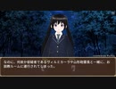 護衛艦フワデラ　第162話　仮初のお宝