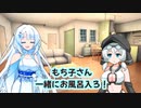 週刊ずんだもん【VOICEVOX】その８９