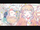 【Cover】シス×ラブ 【 涼白ゆう/ゆきな゜】