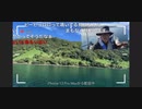 3時】カヤックバラシ動画　Part2 in 鹿児島