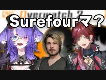 【日本語訳】ローレンとSurefourのOverwatchコラボを実現しようとするSelen【にじさんじEN切り抜き】