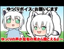 【ホロライブ 手描き】ASMRゆっくり白上フブキ（バイノーラル音声）