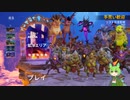 【Orcs Must Die! 3】鉱滓エリア：無敵プレイ【ずんだもん】