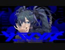 サラマンダー (TAKU INOUE 3-MinutesRemix) covered by 黒瀬 紺/くろせこん