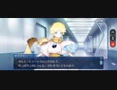 【FGO】バレンタイン「ボイジャー」カルデア・ポートレイト