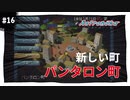 【実況】アストロノーカ：宇宙で農業はじめました　part16