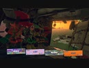 スプラトゥーン3！サモラン