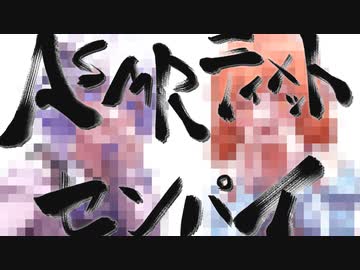 【ボイス】【90%OFF】ASMRティメットセンパイ【音MDM天】