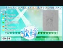 ツイキャスで歌ったときのですっ！monopalet.さんの「反抗戦線プロローグ」