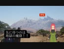 【FF16】　第19幕　魔窟への突入、あなたは覚悟できましたか？