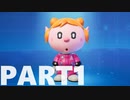 【のんびり実況】ピクミン４【PART1】