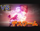 私たちが求めた最高のロボットゲーム[ARMORED CORE VI FIRES OF RUBICON]実況プレイ31