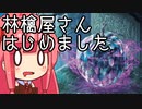 【MTGA】帰ってきたクソデッカー茜ちゃん その359【ボイスロイド実況】