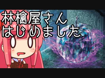 【MTGA】帰ってきたクソデッカー茜ちゃん その359【ボイスロイド実況】