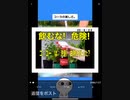23・9・22　飲んだら危険だけど　こんな使い道が、、、。