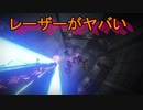 私たちが求めた最高のロボットゲーム[ARMORED CORE VI FIRES OF RUBICON]実況プレイ33