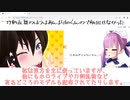 【ゆっくり解説】MMD導入講座初級編～インストールの仕方とおすすめソフト紹介～