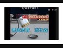 23・9・22　人殺しの研究では無く　こんな役に立つ　研究してよ！