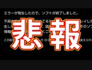 EP191【Switch版ドラクエ11実況】ヨッチ村の冒険の書巡り