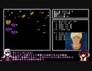 【ガチャポン戦士４】小コマンド数でクリアするTAS27
