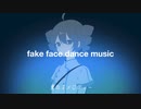 fake face dance music /重音テト(Synthesizer V カバー)