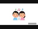【歌みた】サリシノハラ