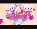 【オリジナル曲】ふぁいてぃんもーど！/満点花丸【VTuber】