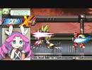 【VOICEVOX実況】四国めたんのロックマンX4実況プレイゼロ編PART7